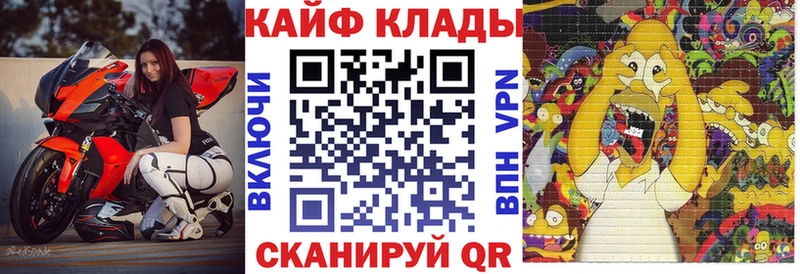 Купить Гашиш  Канабис  КОКАИН  Alpha PVP  Мефедрон  Инта
