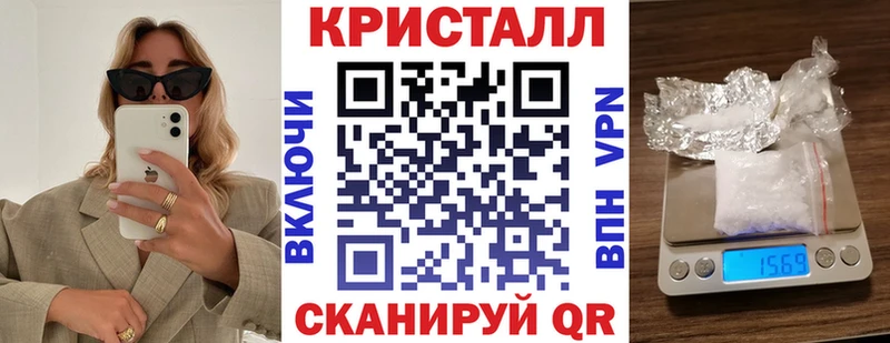 Купить Инта Амфетамин Розовый