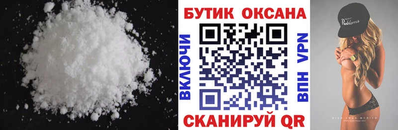 Купить закладки  Инта  БУТИРАТ бутик 