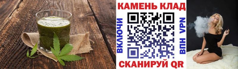 Купить  Инта  Cannafood марихуана 