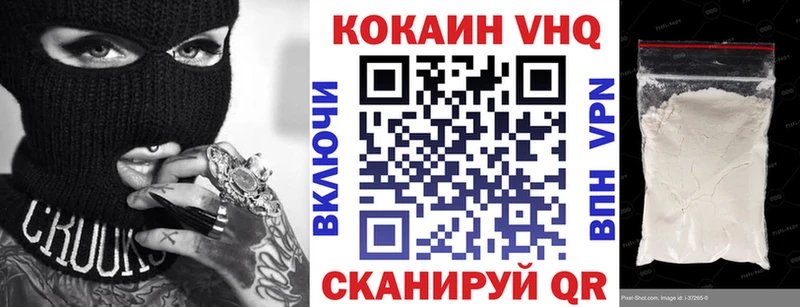 Купить закладки  Инта  КОКАИН FishScale 