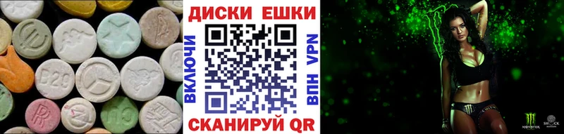 Купить закладки  Инта  ЭКСТАЗИ DUBAI 