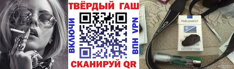 Гашиш убойный  Купить где  Инта 