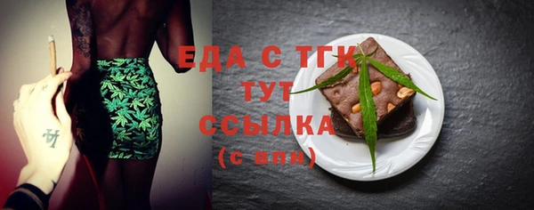 дистиллят марихуана Калининец