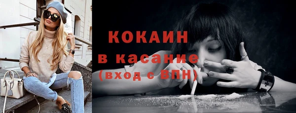 дистиллят марихуана Калининец