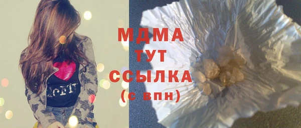 дистиллят марихуана Калининец