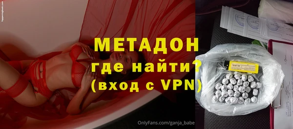 дистиллят марихуана Калининец