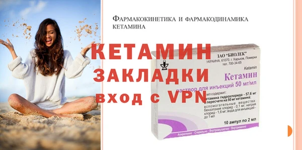 дистиллят марихуана Калининец