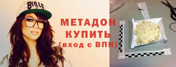 дистиллят марихуана Калининец
