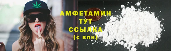 дистиллят марихуана Калининец