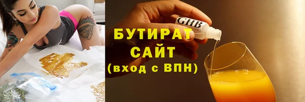 дистиллят марихуана Калининец