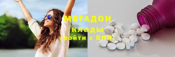 амфетамин Заволжье