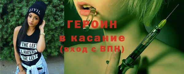 дистиллят марихуана Калининец