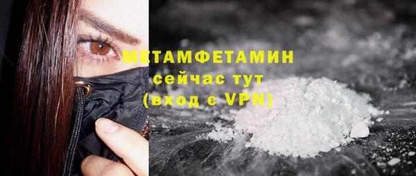 спиды Заводоуковск