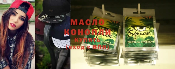 дистиллят марихуана Калининец
