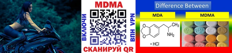 Купить где  Инта  МДМА crystal 