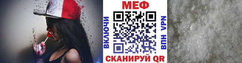 Купить  Инта  Мефедрон 4 MMC 