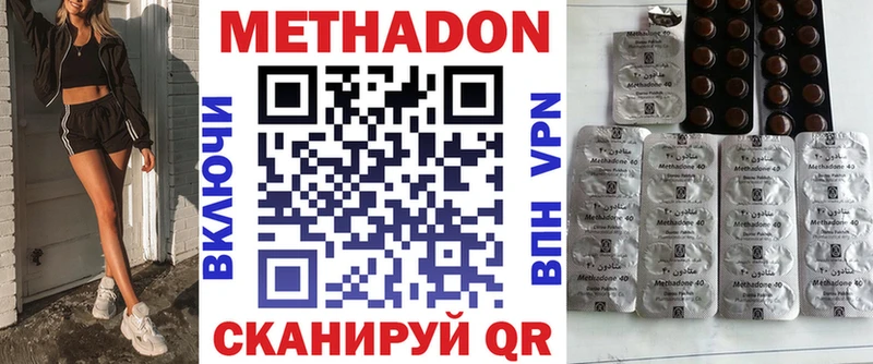 Метадон мёд  Купить где  Инта 
