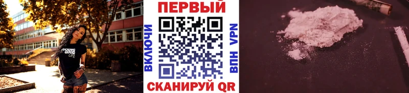 Купить  Инта  Первитин витя 