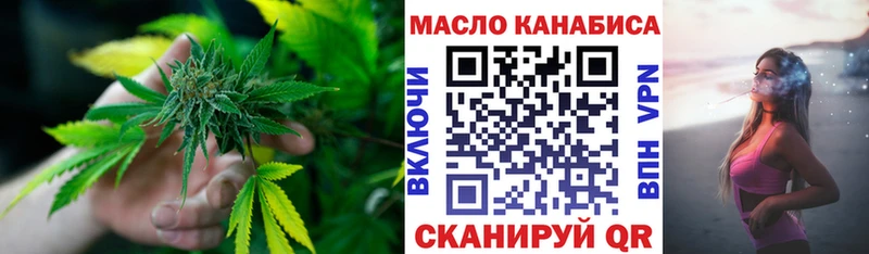 Дистиллят ТГК Wax  Купить закладки  Инта 